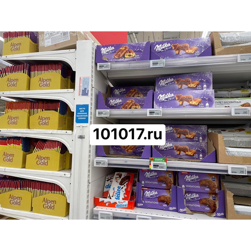 Bánh quy Milka NGA đủ các vị siêu ngon cho bữa sáng hoặc uống kèm trà, bánh quy socola