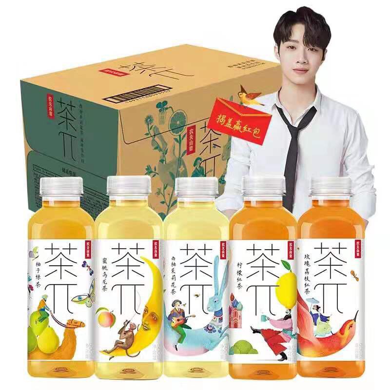 Trà Nongfu Spring các loại chai 500ml - 900ml