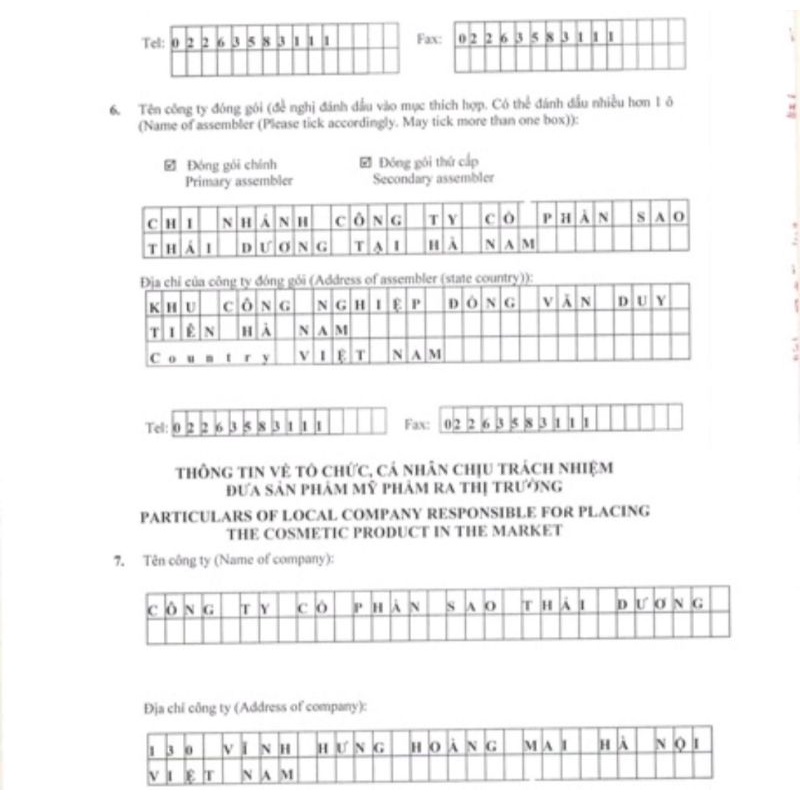 Kem nghệ thái dương