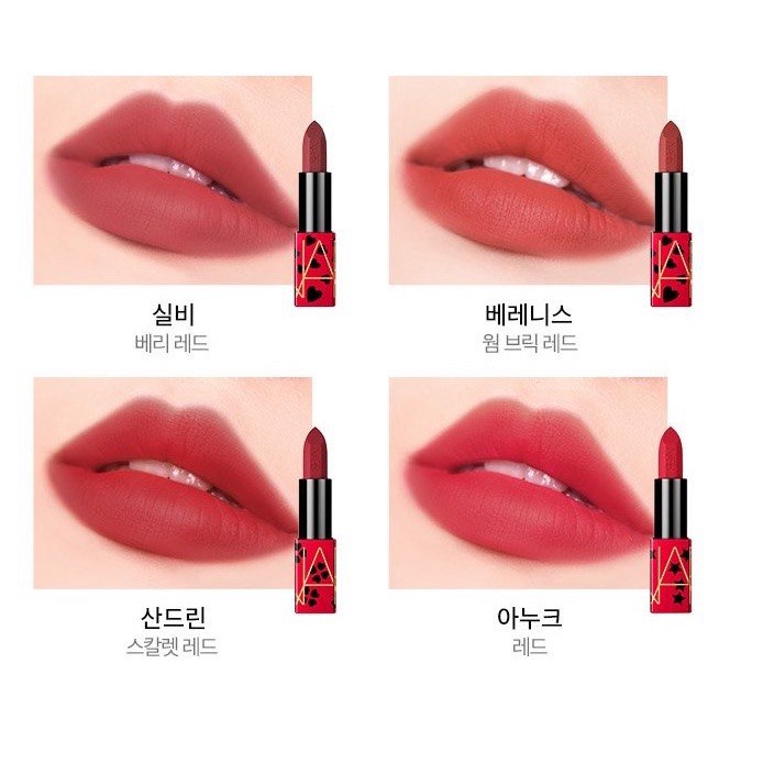 Son Nars Limited Edition - The Claudette Collection