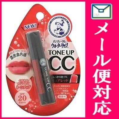 [Mã SRJULY1215 giảm 20K đơn 50K] SON DƯỠNG CÓ MÀU TONE UP CC