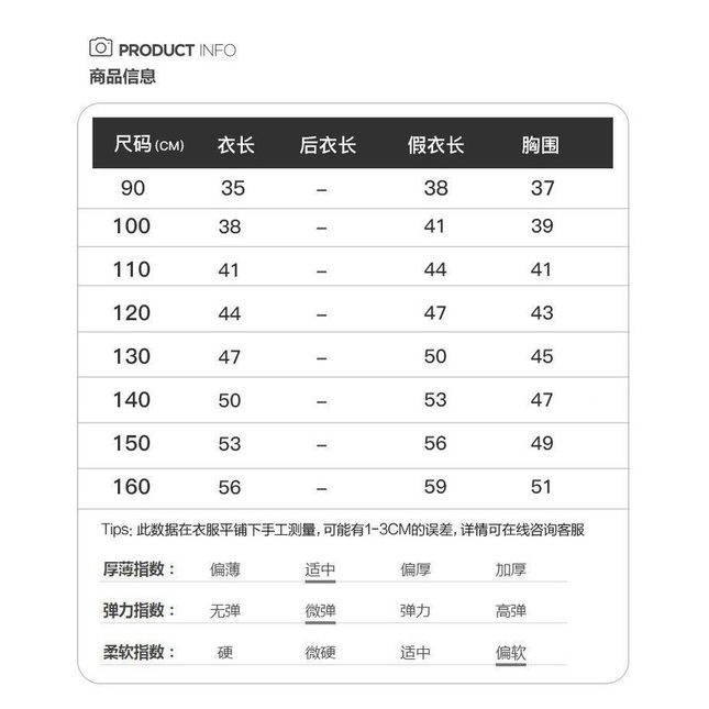 Áo thun thời trang thu đông hàn quốc dành cho bé trai