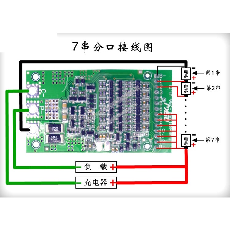 Bảng Mạch Sạc 6S-13S 7S 8S 10S 12S 25A BMS 18650 LiFePO4 24V 36V 48V 3.2V 3.7V
