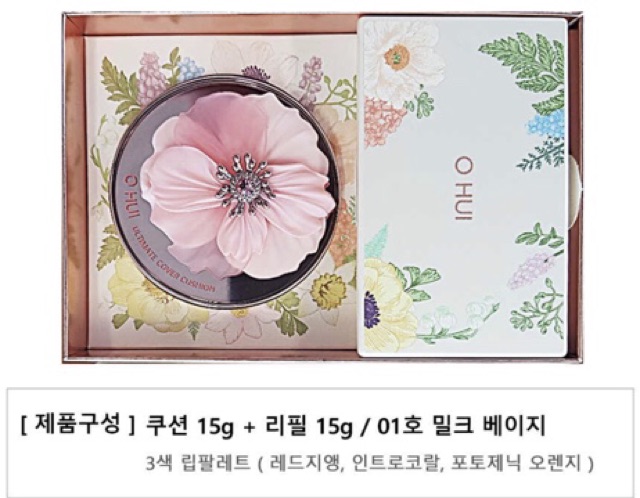 [BILL STORE-NEW 2020] Phấn Nước OHUI Ultimate Cover Cushion Moisture special set phiên bản giới hạn 2020 | BigBuy360 - bigbuy360.vn