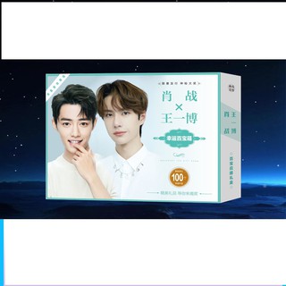COMBO VƯƠNG NHẤT BÁC+ TIÊU CHIẾN,TRẦN TÌNH LỆNH,BÁC QUÂN NHẤT TIÊU