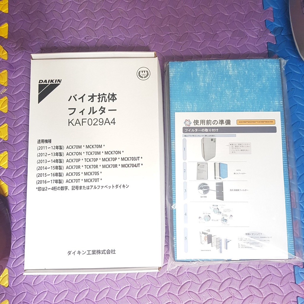 Màng lọc hepa màng lọc than hoạt tính màng nước tạo ẩm máy lọc không khí bù ẩm Daikin ACK70 MCK70 TCK70