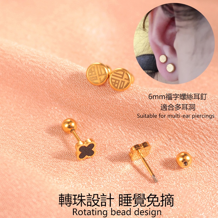 Bông Tai Mạ Vàng 18k Hình Cỏ Bốn Lá Bằng Thép Không Gỉ Cho Nữ , Bông tai Thép Titan nữ , khuyên tai titan không gỉ , Hoa tai titan