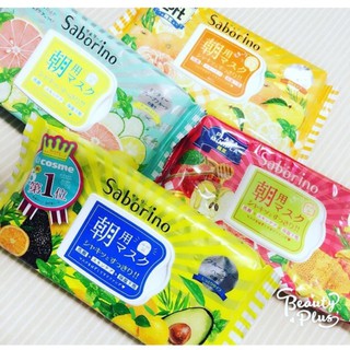 (SẴN) MẶT NẠ SABORINO ĐỦ LOẠI