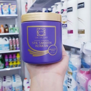 Ủ lụa keratin lae sa luay 250ml thái lan
