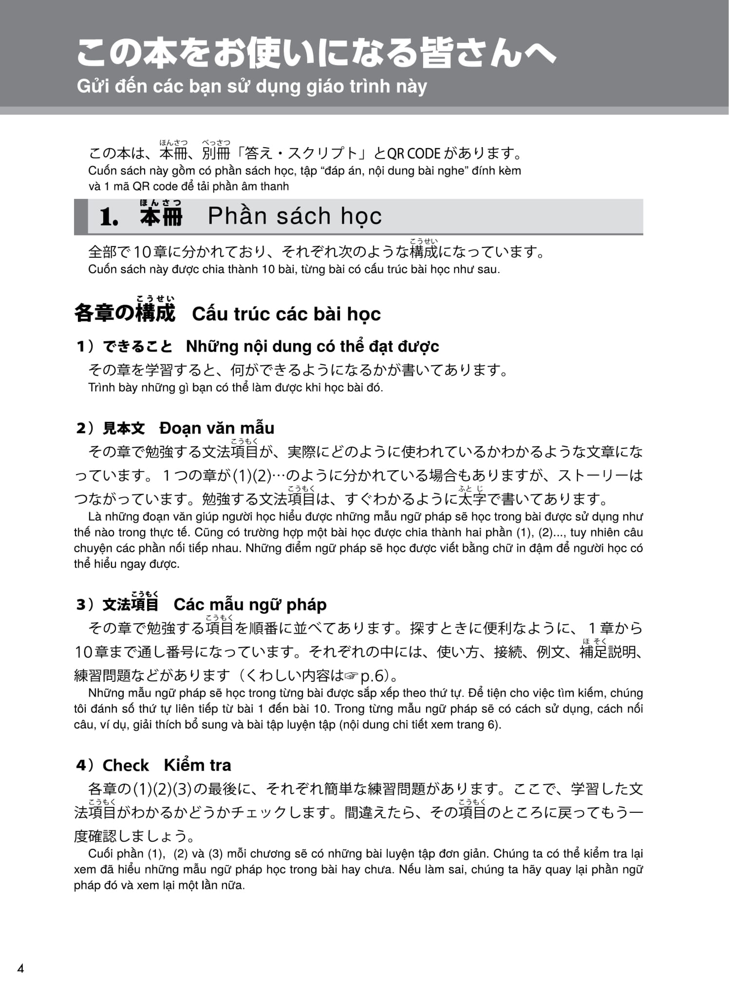 Sách Try! Thi Năng Lực Nhật Ngữ N1 - Phát Triển Các Kỹ Năng Tiếng Nhật Từ Ngữ Pháp (Phiên Bản Tiếng Việt)