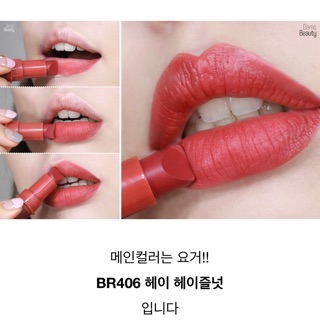 Son Mini Two Match Lip Color Nuts & Fruits