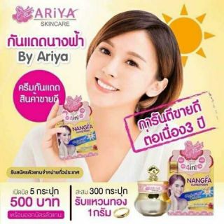 Kem Chống nắng NANGFA  Thái lan [150ml]