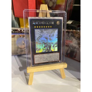 Lá bài thẻ bài Yugioh Neo Galaxy Eyes Photon Dragon – Ghost Rare - Tặng bọc bài nhựa bảo quản