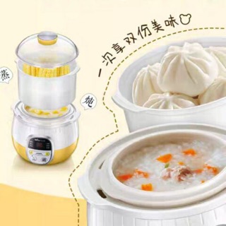 Nồi nấu cháo chậm ăn dặm cho bé Bear 0,8l