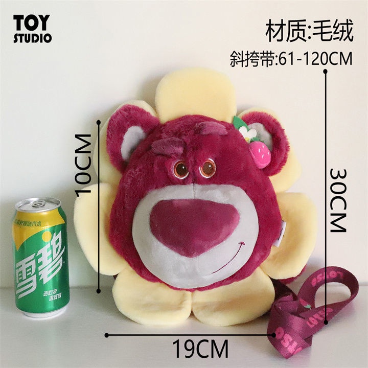 Túi Đeo Chéo mini Kiểu Hoạt Hình Gấu/Hoa/Dâu Tây Nhồi Bông Dễ Thương