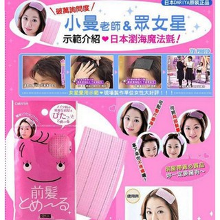 Bịch 02 miếng dán tóc trang điểm