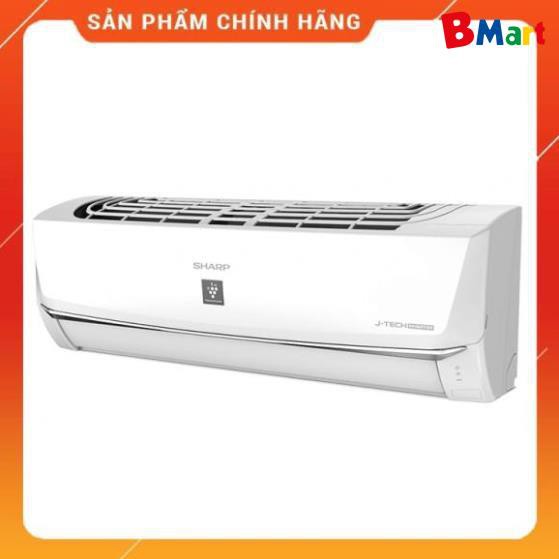 [FreeShip] Điều hoà Sharp J-Tech Inverter, Có Plasmacluster ion AH-XP10WMW, AH-XP13WMW, AH-XP18WMW