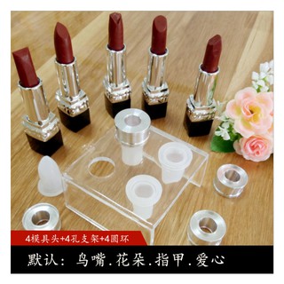 Khuôn làm son 4 lỗ tiện lợi