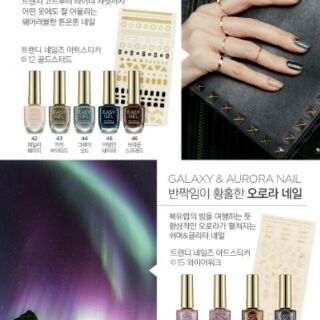 Sơn móng tay Easy Gel Nail