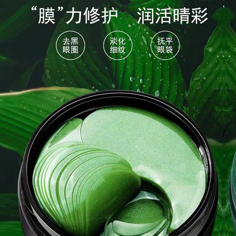 Set 60 Mặt Nạ Mắt Chiết Xuất Rong Biển Loại Bỏ Quầng Thâm Bọng Mắt Dưỡng Ẩm Nâng Cơ Và Làm Săn Chắc Da