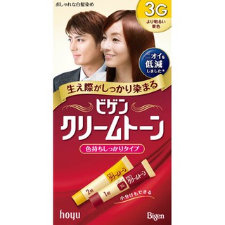 Thuốc Nhuộm Tóc Phủ Bạc Nhật Bigen