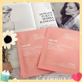 Mặt Nạ Nhau Thai💄40 Miếng Mặt Nạ Tế Bào Gốc Nhau Thai Nhật Bản Chính Hãng Date 2022💄[Mat Na]