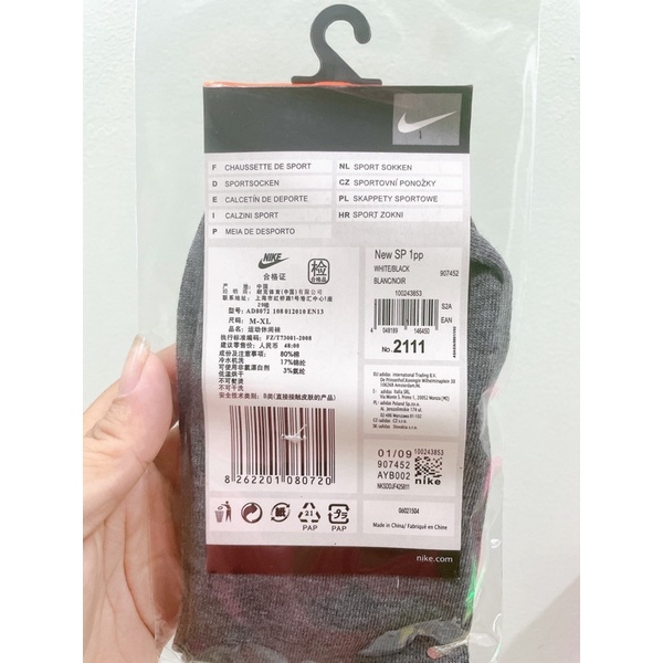 Tất vớ nam nike cổ cao cotton co giãn 4 chiều