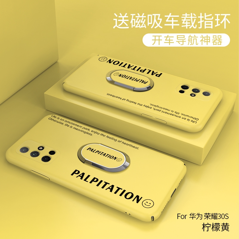 Ốp lưng Huawei Honor 30s Chống ngã Bảo vệ hoàn toàn Cho HuaweiHonor30s Simple TPE Hard Case và Magnetic Ring