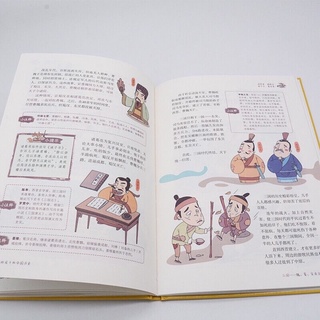 Sách - Lịch sử Trung Hoa bìa cứng (chỉ có chữ Hán)