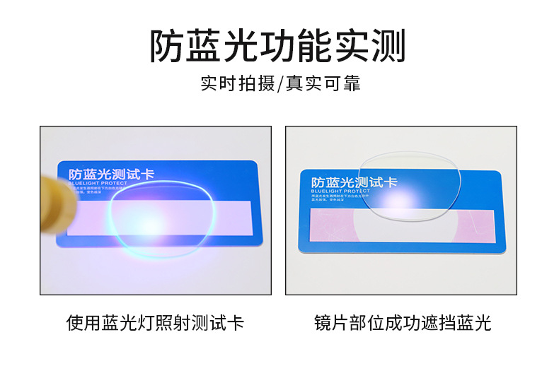 Mắt Kính Chống Bức Xạ Phong Cách Hàn Quốc Xinh Xắn Cho Nữ