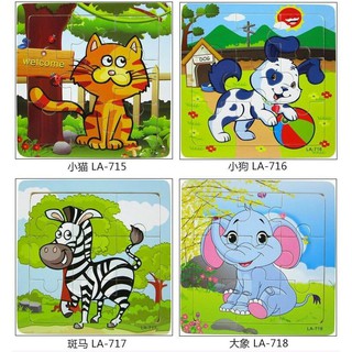 bộ tranh ghép cho bé/ Tranh ghép gỗ, tranh ghép 9 miếng, tranh xếp hình