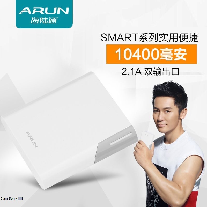 Pin sạc dự phòng Arun 8400mAh / 10400mAh