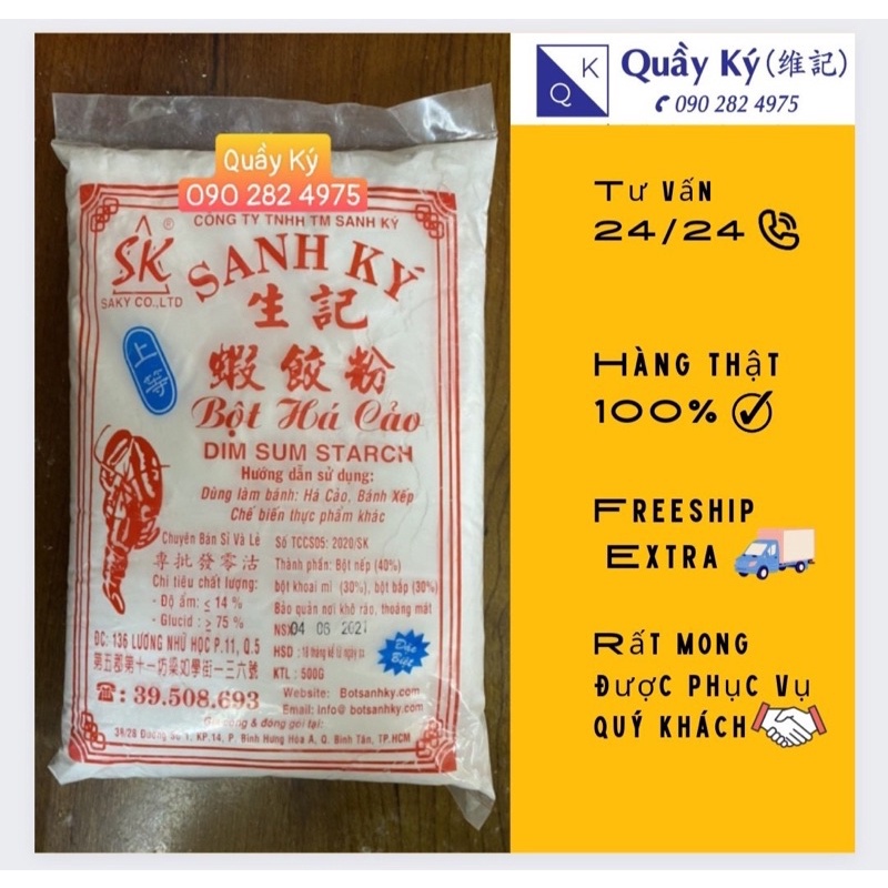 Bột Há Cảo Sanh Ký 1kg