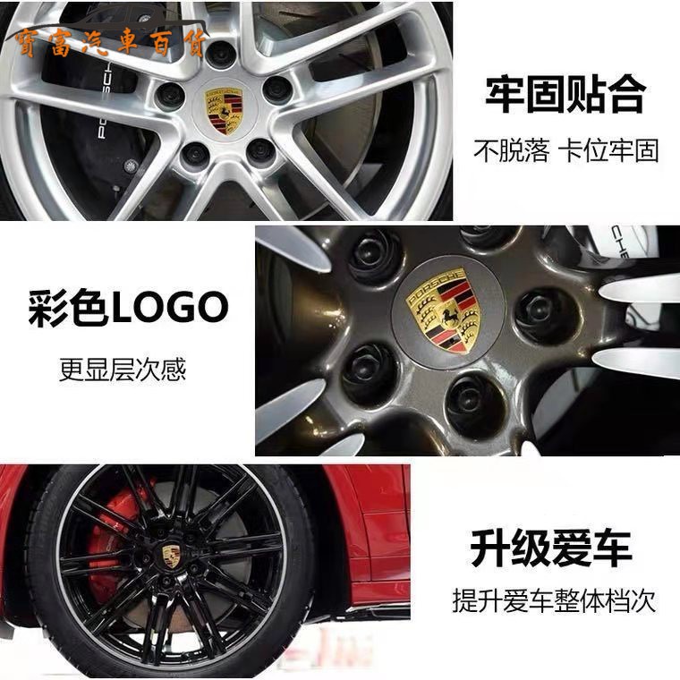Porsche Nắp Đậy Trục Bánh Xe Hơi porsche 718 / 911 cayenne macan panamera Bằng Nhôm