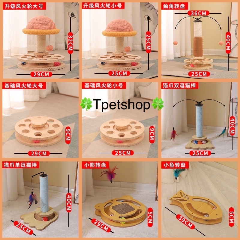 Trụ Cào Móng Cây Nấm Cao Cấp Cho Mèo