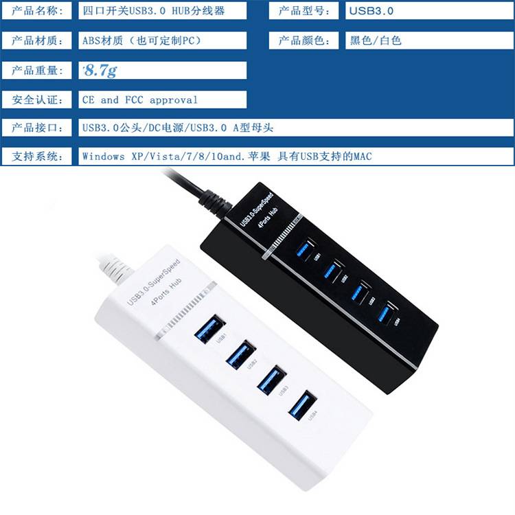 [Usb Hub 3.0]USB HUB 4 port Extender USB 3.0 Speed ​​Computer Splitter Bộ Chia USB Từ 1 Thành 4 Cổng Usb Tốc Độ 3.0