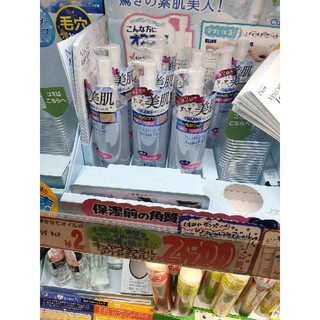 TẨY DA CHẾT CURE (CHUẨN NỘI ĐỊA NHẬT)