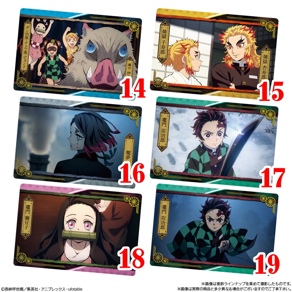 Thẻ Wafer Thanh Gươm Diệt Quỷ 4 Chính Hãng BANDAI