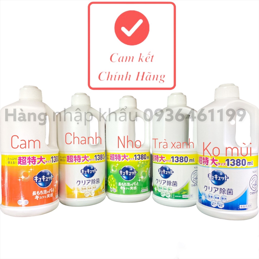 Nước rửa bát, đĩa, cốc Kao an toàn - Hương cam, nho,bạc hà,bưởi,trà xanh - Chai1380ml -Hàng nội địa Nhật Bản