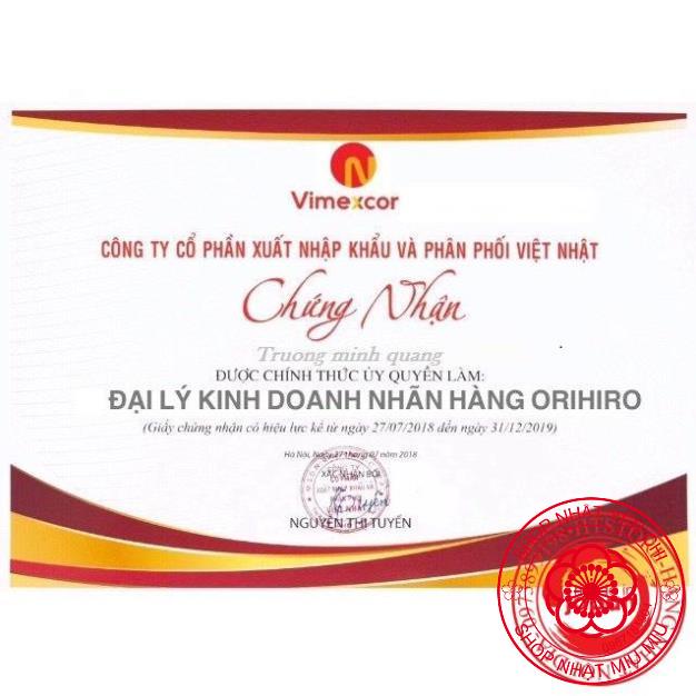 Viên uống dầu cá omega 3 hỗ trợ tim mạch Orihiro 180 viên