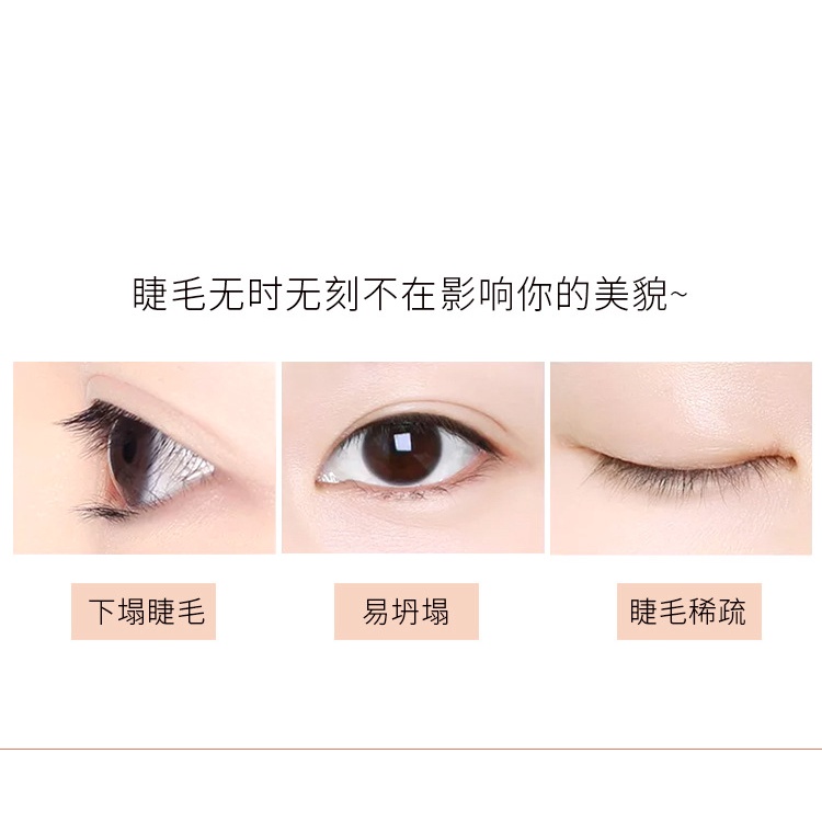 Mascara AGAG tạo kiểu lông mi dài cong chống nước không nhòe | BigBuy360 - bigbuy360.vn