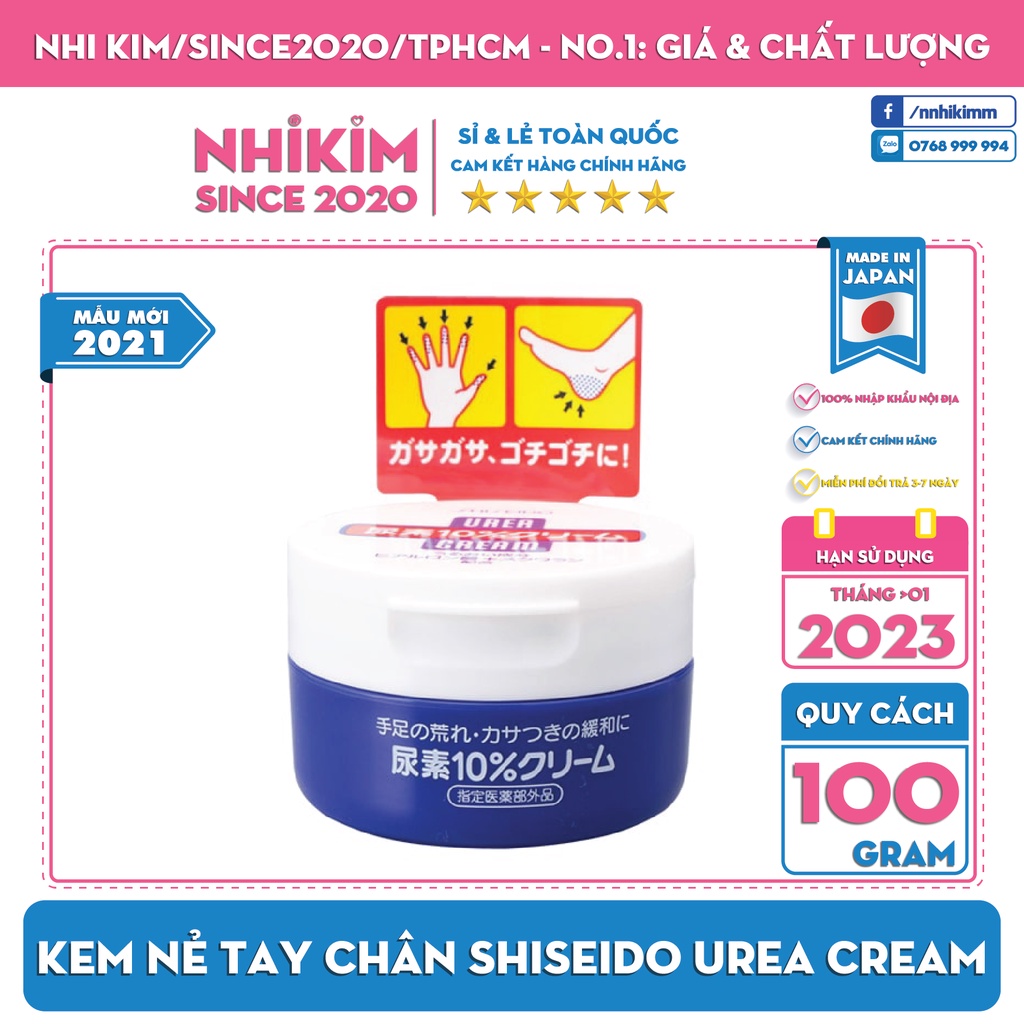 [ TỔNG KHO ] Kem Nứt Nẻ Tay Chân Shiseido UREA Cream