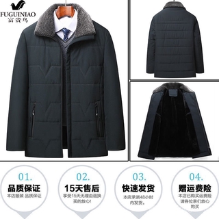 Fugui Bird Trung Niên Người Cao Tuổi Áo Khoác Cotton Nam Bố Quần Áo Mùa Đông Chải Dày Áo Khoác Cotton