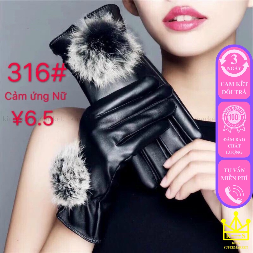 Găng Tay Da Cảm Ứng Nam Và Nữ, Găng Tay Giữ Ấm Mùa Đông Unisex Mã 316 Và Mã 399