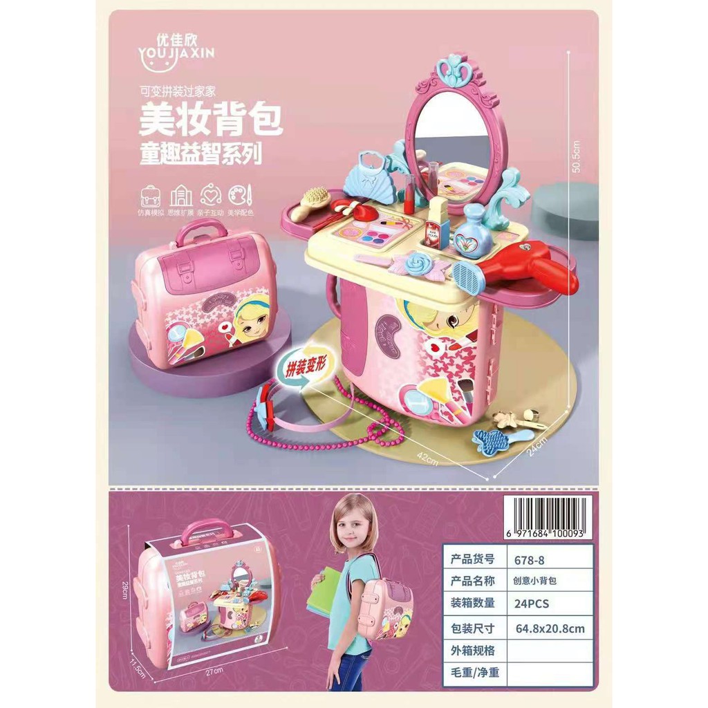 Đồ chơi cho bé Vali trang điểm (mẫu mới ra mắt)