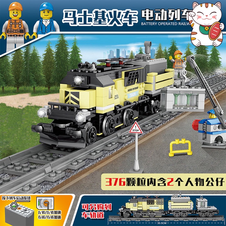 Tàu Hỏa Màu Vàng 376 Chi Tiết Chạy Pin Siêu Đẹp Đồ Chơi Ghép Hình Lắp Ghép Thông Minh Lego City Kazi