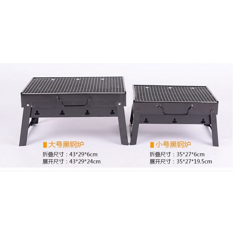 Bếp nướng than hoa BBQ ngoài trời cao cấp (bán buôn - bán lẻ) | BigBuy360 - bigbuy360.vn