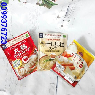 Combo 3 gói Hạt Nêm Topvalu Vị Gà Rau Củ-Hạt Nêm Ajinomoto Vị Gà-Hạt Nêm Sò Điệp Ajinomoto