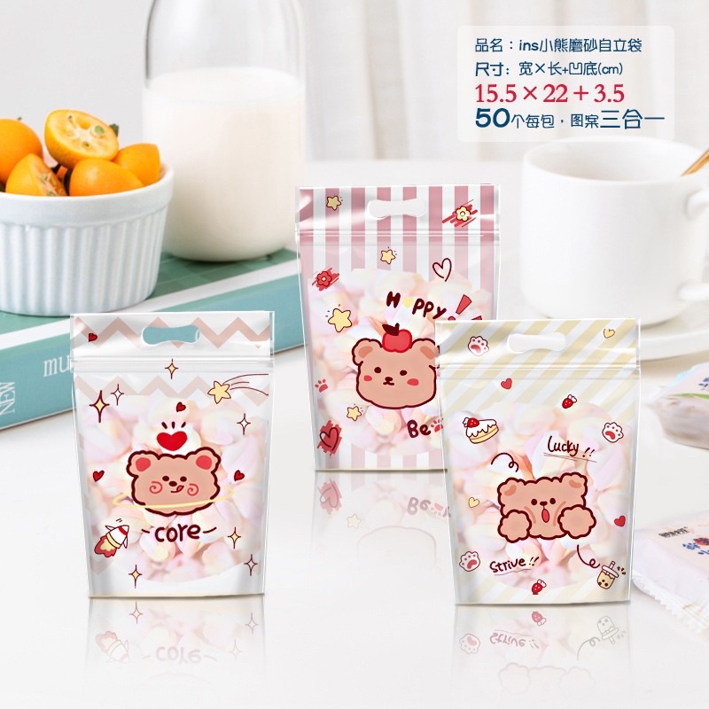 set 10 túi zip đựng bánh kẹo chibi hoạ tiết cute size 15.5 x 22 cm