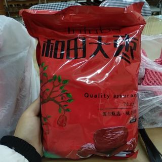 Táo đỏ Tân Cương hàng loại 1